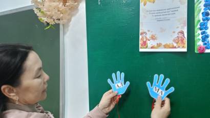 Балалары бар ата-аналарды оқу іс-шараларына баруға, серуендеуге, мерекелерге қатысуға, байқаулар мен көрмелерге қатысуға шақыру